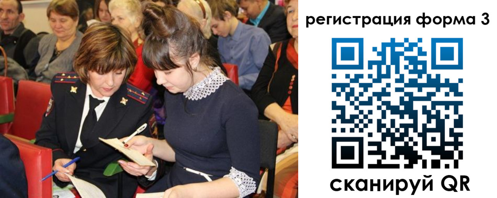 купить прописку в Невинномысске
