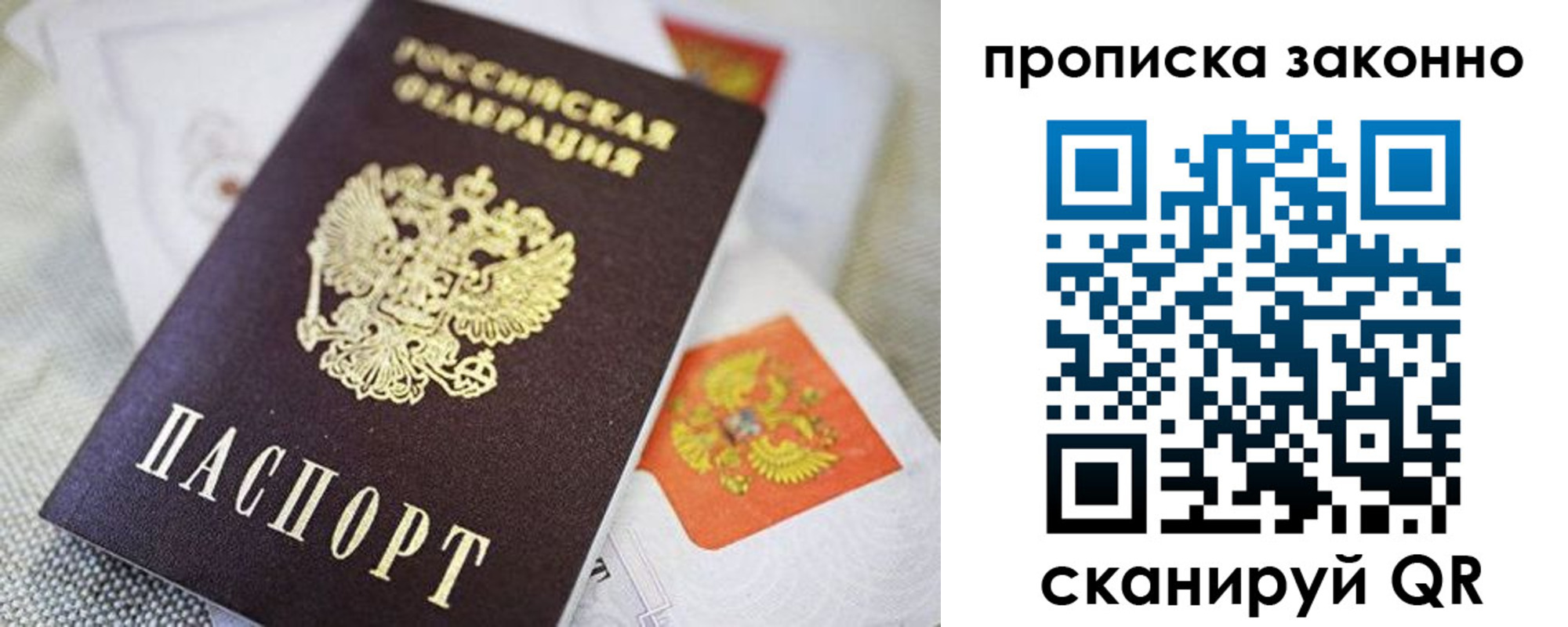 прописка иностранных граждан в Невинномысске