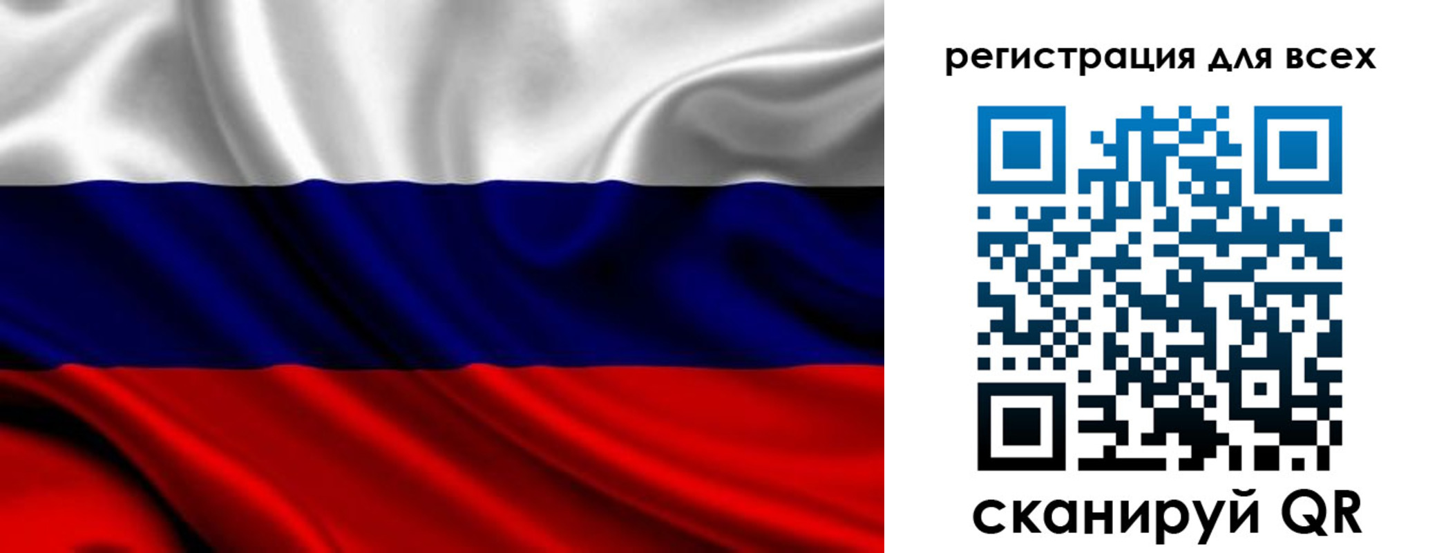 прописка штамп в Невинномысске